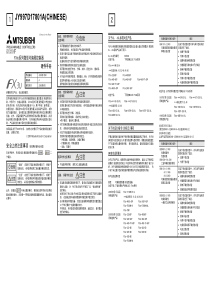 FX3U硬件手册