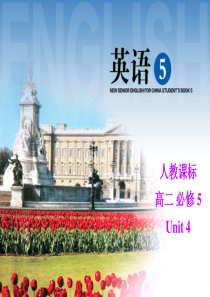 高二英语人教版必修5课件Unit4Readingtask