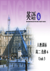 高二英语人教版选修6课件Book6Unit3Learningaboutlanguage