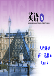 高二英语人教版选修6课件Unit4Readingtask