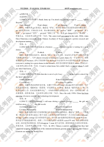 高二英语教案思路开拓Unit11Scientificachievement高二英语课件