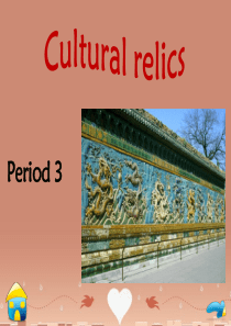 2015-2016学年高中英语《Unit 1 Cultural relics》period 3课件 