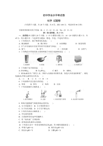 高二英语课件高二英语unit15newwords高二英语课件