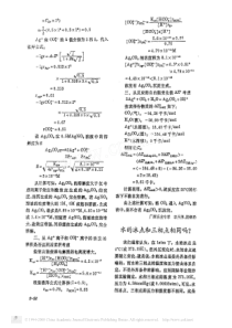 水的冰点和三相点相同吗-