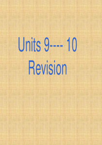 高二英语课件高二英语Unit9Unit10单元复习课件高二英语课件