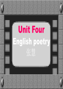 高二英语课件高二英语上学期englishpoetry高二英语课件