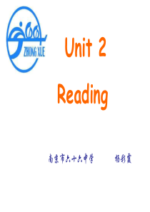 高二英语课件高二英语上学期m5u2reading1牛津英语高二英语课件