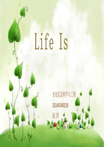 英语课前5分钟演讲ppt Life Is