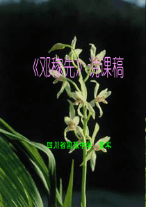 鲁迅自传(1)