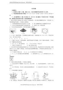 2012年安徽省中考化学试题及答案