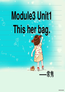 新标准小学英语第二册module3 unit1