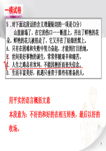 理解句子含义