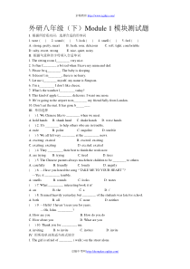 2014外研版英语八年级下Module-1测试题及答案
