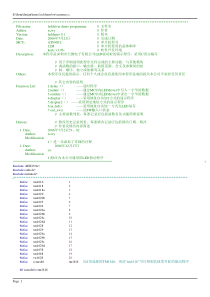 TM1629驱动程序