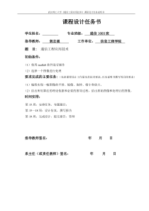 编程实现一幅图像的平移、镜像、旋转、缩小和放大