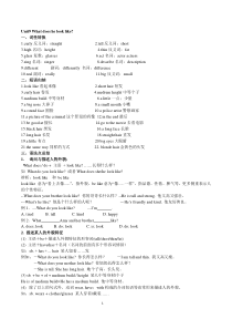 人教版七年级下unit-9-10-知识点+练习