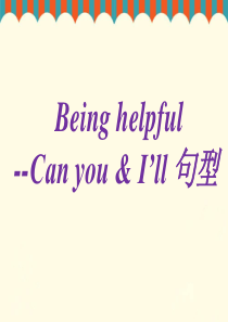 六年级下册英语课件Unit-5-Being-Helpfu-广东开心英语