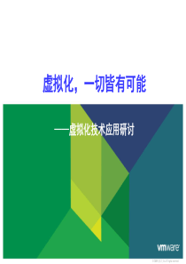 17壶口瀑布教案初中语文部编版八年级下册教学资源2