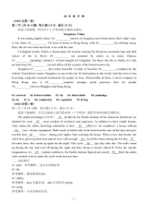 高中英语语法填空题完形填空高考真题(2015--2007)答案版