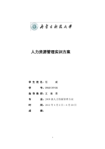 1社戏课后习题参考答案1社戏初中语文部编版八年级下册教学资源