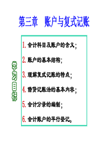 2012年普通高等学校招生全国统一考试语文辽宁卷高中语文练习试题