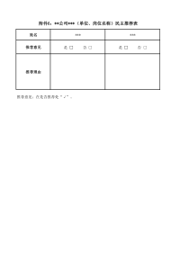 会计分录习题及答案(最新完整版)