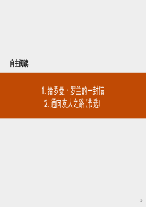 计算机组成原理课程设计2