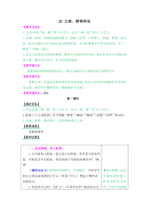 设备用房装饰装修施工方案