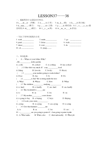 新概念英语第一册37-38课后练习
