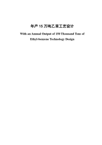 清华大学研究生课程――ANSYS入门及学习方法