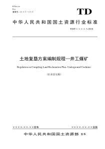 4繁星人教版四年级上册语文练习课件