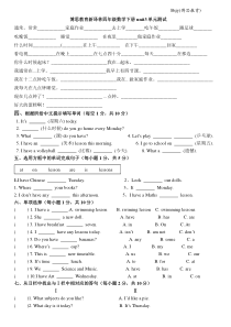 译林英语--四下--unit3---练习题