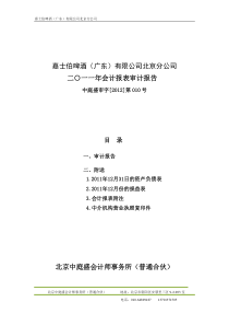 一2我是什么教学反思参考我是什么教学反思参考1我是什么人教版语文二年级上册教学课件