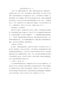 一人有限责任公司与个人独资企业、个体工商户的区别