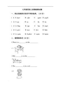 二写作学写传记部优人教版初中语文八年级上册教案