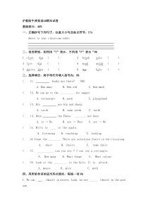 (沪教牛津版)四年级英语下册-期末试卷