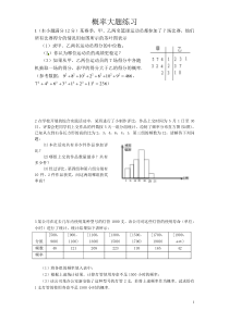 任务三演出与评议人教版初中语文九年级下册教案