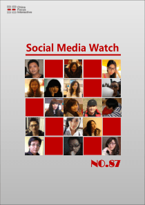 CFI-Social Media Watch-87【政府微博运用分析】