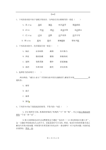 高二英语牛津版必修5 Unit 2 The Envionment reading 课件