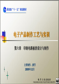 新疆兵团电力发展中面临的有关问题