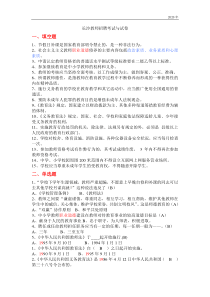 四11葡萄沟备课素材葡萄沟葡萄沟片段赏析人教版语文二年级上册教学课件ppt