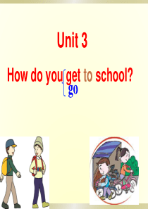 unit3 How you go to school 复习课件