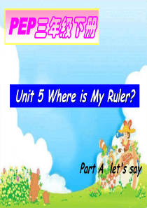 小学英语PEP人教版三年级下册《Unit5__where_is_my_ruler》ppt课件1