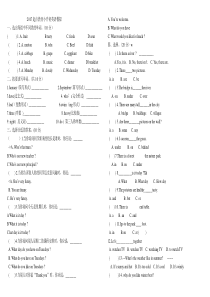 2014PEP小学英语六年级小升初试题