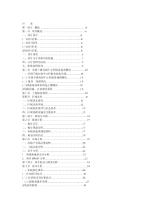 重庆市云阳县城市规划区域土地储备项目可研报告