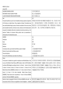 MEDDEV-2.12.2rev2Post-Market-Clinical-Follow-up-st