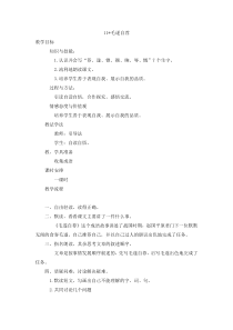 循环流化床锅炉采用ASMEPTC41规程进行性能试验时应注意的问题