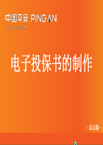 我国造纸工业发展的水资源问题