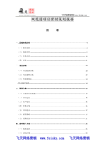 一起锅炉房内蒸汽管道事故的安全分析