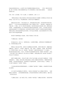 第五单元17我变成了一棵树教案反思精品17我变成了一棵树部编版三年级下册语文教学